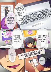 Page 4: 003.jpg | Producer no Meirei wa Zettai! Idol Otaku no Ore ga Joushiki Henkan Appli de Idol Haramase Harem! | View Page!