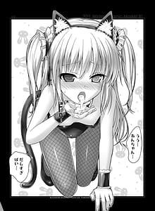 Page 12: 011.jpg | Prototype Extra | View Page!