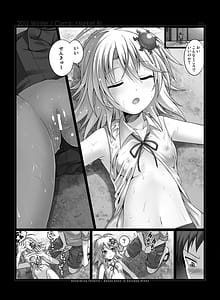 Page 15: 014.jpg | Prototype Extra | View Page!