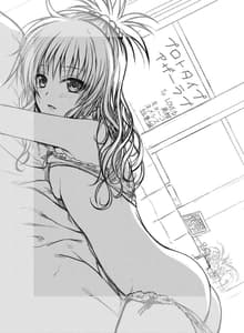 Page 8: 007.jpg | Prototype Other Love | View Page!