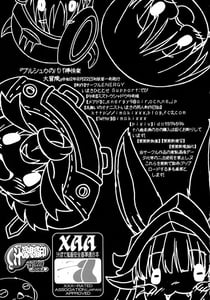 Page 3: 002.jpg | Prushka no Papa bou Kairaku Dai Bouken | View Page!
