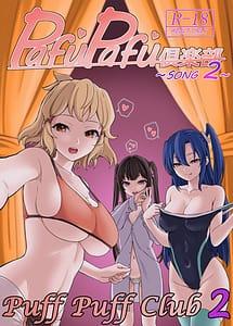 Read PuffPuff Club SONG 2 with English Translation