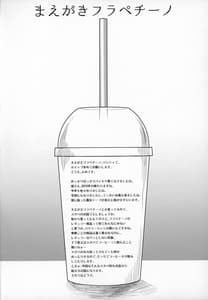 Page 3: 002.jpg | Pump Gal | View Page!