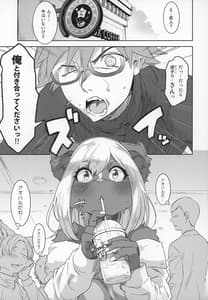 Page 4: 003.jpg | Pump Gal | View Page!