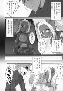 Page 5: 004.jpg | Pump Gal | View Page!