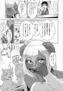 Page 6: 005.jpg | Pump Gal | View Page!