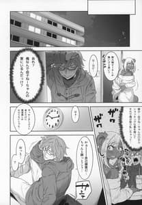 Page 7: 006.jpg | Pump Gal | View Page!