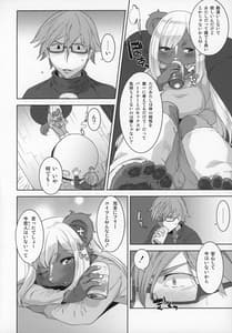 Page 9: 008.jpg | Pump Gal | View Page!