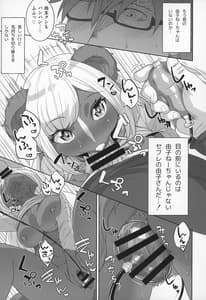 Page 14: 013.jpg | Pump Gal | View Page!