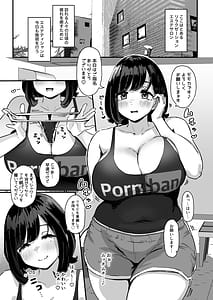 Page 2: 001.jpg | Punifuwa Esthe de Yuru Ama Oshase Suru | View Page!