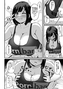 Page 15: 014.jpg | Punifuwa Esthe de Yuru Ama Oshase Suru | View Page!