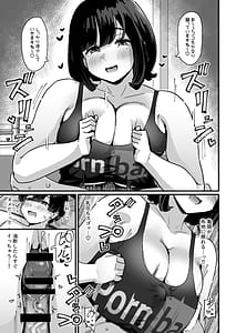 Page 16: 015.jpg | Punifuwa Esthe de Yuru Ama Oshase Suru | View Page!