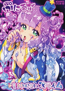 Read Puniru wa Iyarashii Slime