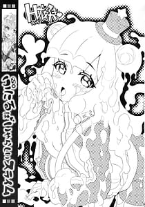 Page 2: 001.jpg | Puniru wa Iyarashii Slime | View Page!