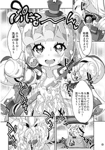 Page 3: 002.jpg | Puniru wa Iyarashii Slime | View Page!