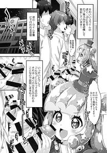 Page 4: 003.jpg | Puniru wa Iyarashii Slime | View Page!