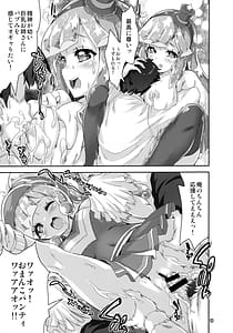 Page 12: 011.jpg | Puniru wa Iyarashii Slime | View Page!