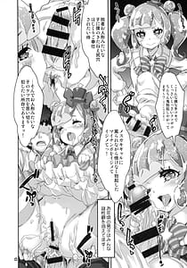 Page 13: 012.jpg | Puniru wa Iyarashii Slime | View Page!