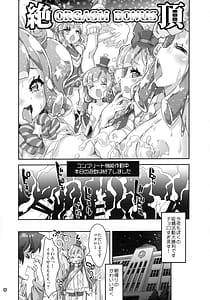 Page 14: 013.jpg | Puniru wa Iyarashii Slime | View Page!