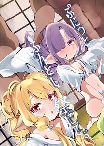 Read Punitto Fundoshi Matsuri ni te