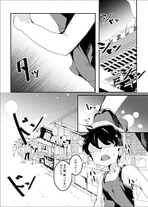 Page 3: 002.jpg | Punitto Fundoshi Matsuri ni te | View Page!