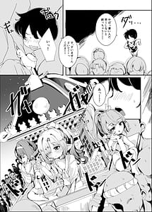 Page 4: 003.jpg | Punitto Fundoshi Matsuri ni te | View Page!