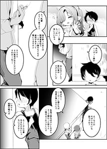 Page 6: 005.jpg | Punitto Fundoshi Matsuri ni te | View Page!