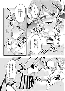 Page 11: 010.jpg | Punitto Fundoshi Matsuri ni te | View Page!