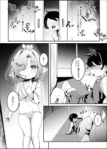 Page 12: 011.jpg | Punitto Fundoshi Matsuri ni te | View Page!