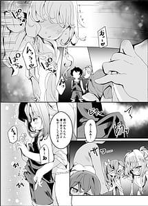 Page 14: 013.jpg | Punitto Fundoshi Matsuri ni te | View Page!