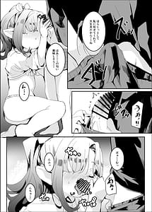 Page 15: 014.jpg | Punitto Fundoshi Matsuri ni te | View Page!