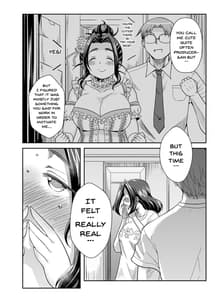 Page 12: 011.jpg | Punyofuwa Sweetie | View Page!