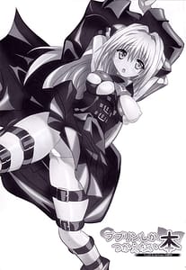 Page 2: 001.jpg | Pupurin shika Tsukaenai Hon | View Page!