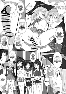 Page 9: 008.jpg | Pupurin shika Tsukaenai Hon | View Page!