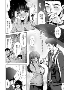 Page 13: 012.jpg | Pure Jimiko 1 -Kono Kimochi no Namae wo Oshiete- | View Page!
