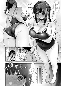 Page 7: 006.jpg | Pure Jimiko 2 -Hazukashigariya na Kanojo to School Mizu Ecchi Suru Hon- | View Page!