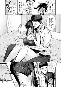 Page 8: 007.jpg | Pure Jimiko 2 -Hazukashigariya na Kanojo to School Mizu Ecchi Suru Hon- | View Page!