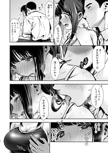 Page 9: 008.jpg | Pure Jimiko 2 -Hazukashigariya na Kanojo to School Mizu Ecchi Suru Hon- | View Page!