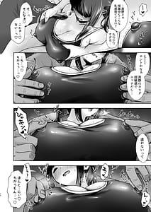 Page 11: 010.jpg | Pure Jimiko 2 -Hazukashigariya na Kanojo to School Mizu Ecchi Suru Hon- | View Page!