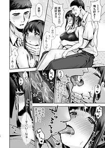 Page 13: 012.jpg | Pure Jimiko 2 -Hazukashigariya na Kanojo to School Mizu Ecchi Suru Hon- | View Page!