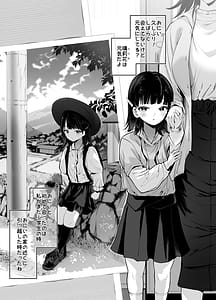Page 2: 001.jpg | Pure de Dekkai Bakunyuu Gal no Osananajimi ni Toroama Hatsujou Ecchi de Kui tsukusareru Hanashi | View Page!