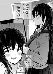Page 5: 004.jpg | Pure de Dekkai Bakunyuu Gal no Osananajimi ni Toroama Hatsujou Ecchi de Kui tsukusareru Hanashi | View Page!