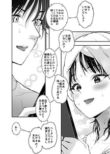 Page 7: 006.jpg | Pure de Dekkai Bakunyuu Gal no Osananajimi ni Toroama Hatsujou Ecchi de Kui tsukusareru Hanashi | View Page!