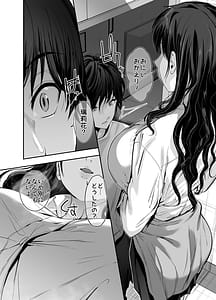 Page 9: 008.jpg | Pure de Dekkai Bakunyuu Gal no Osananajimi ni Toroama Hatsujou Ecchi de Kui tsukusareru Hanashi | View Page!
