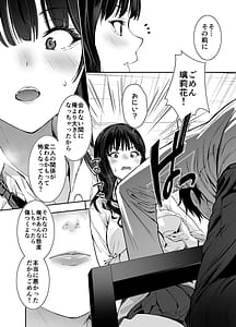Page 11: 010.jpg | Pure de Dekkai Bakunyuu Gal no Osananajimi ni Toroama Hatsujou Ecchi de Kui tsukusareru Hanashi | View Page!