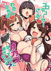 Read Purodyuusaa-san! Watashitachi no! Okazu ni natte kuremasen ka