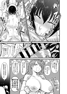 Page 10: 009.jpg | Purodyuusaa-san! Watashitachi no! Okazu ni natte kuremasen ka | View Page!