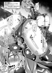 Page 6: 005.jpg | Purple Heart vs Ero Trap | View Page!