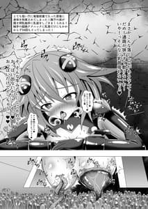 Page 9: 008.jpg | Purple Heart vs Ero Trap | View Page!