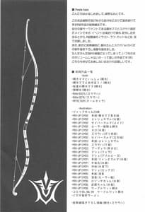 Page 3: 002.jpg | Purple haze | View Page!